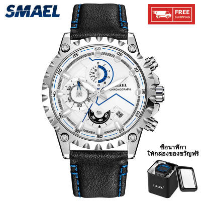 SMAEL Men Watches Fashion Leisure Waterproof Quartz Clock Male Leather Strap Military Sports Wristwatches 9006