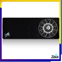 Zeus (Planisphere) แผ่นรองเมาส์ / แผ่นรองเมาส์สำหรับเล่นเกม (80 มม. x 30 มม.) นุ่มและเรียบ