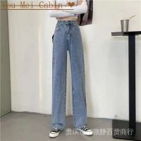 womens trendy jeans korean version High-waisted wide-leg jeans womens 2022 spring and summer new style all-match loose, thin, straight, drapey, mopping long pants