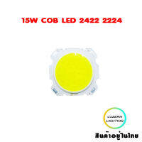 15W COB LED 2422 2224 15C2B 6000-6500K 45-48VDC 240MA - 260MA