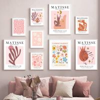 บทคัดย่อ Matisse รูปดอกไม้ตลาดสีชมพูผนังศิลปะผ้าใบจิตรกรรมนอร์ดิกโปสเตอร์และภาพพิมพ์รูปภาพสำหรับห้องนั่งเล่นตกแต่งใหม่