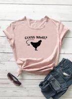 GUESS WHAT!? Chicken Butt Unisex Graphic Printed Short Sleeve Tops Tee Summer Stylish Funny Casual 100 Cotton T-Shirt