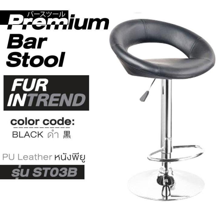 furintrend-เก้าอี้บาร์-เก้าอี้บาร์สตูล-เก้าอี้บาร์มีพนักพิง-เก้าอี้บาร์สูง-bar-stools-รุ่น-st03b-สีดำ