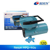 ปั๊มแบตเตอรี่ Resun MPQ-906 (จัดส่งฟรี)