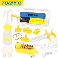 ☽ TOOPRE Bicycle Oil Dish Oil Change Oil Filling Tool Mountain Bike Brake Oil Universal