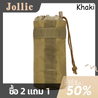 Jollic Tactical MOLLE Water bottle POUCH กาต้มน้ำแบบพกพากระเป๋าตั้งแคมป์กลางแจ้ง