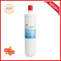 ไส้กรอง 3M PFS2500-C-CNWATER FILTER 3M PFS2500-C-CN **หมดแล้วหมดเลย**