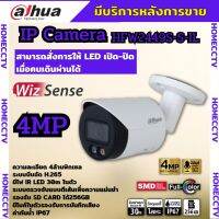 Dahua กล้องวงจรปิด IP 4 ล้านพิกเซล รุ่น DH-IPC-HFW2249S-S-IL Ai Wizsense,ระบบPOE รองรับไมค์บันทึกเสียงในตัว