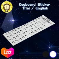 Sticker Keyboard Thai / English แบบ3M สติกเกอร์ ภาษาไทย-อังกฤษสำหรับติดคีย์บอร์ด (White)