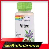 Fast and Free Shipping Solaray, Vitex, 400 mg, 100 Vegcaps Ship from Bangkok