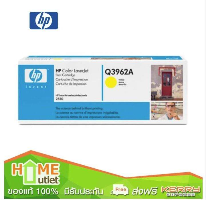 hp-toner-122a-yellow-laserjet-รุ่น-q3962a