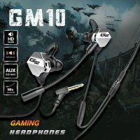 [ส่งในประเทศไทย] หูฟังเกมมิ่ง GM10 G10 หูฟังเกมมิ่ง หูฟังสตรีมมิ่งเกม หูฟังตัดเสียงรบกวนพร้อมหูฟังเกมมิ่ง หูฟังแยกซ้าย-ขวา