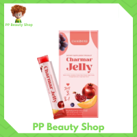 **1 กล่อง** ชาร์มาร์เจลลี่ Charmar Jelly คอลลาเจน เจลลี่ (5ซอง) 125กรัม