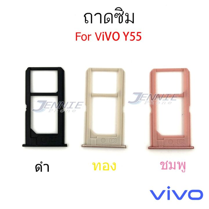 ถาดซิม VIVO Y55 ถาดซิมนอก VIVO Y55 ถาดใสซิม Sim Y55