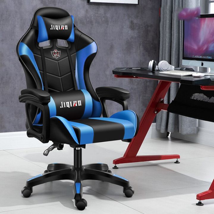 2023เก้าอี้เล่นเกมใหม่-เก้าอี้คอมพิวเตอร์นวด-เก้าอี้สำนักงานหนัง-เก้าอี้หมุนเกมเมอร์-เก้าอี้เล่นเกมอินเตอร์เน็ตคาเฟ่-perabot-rumah
