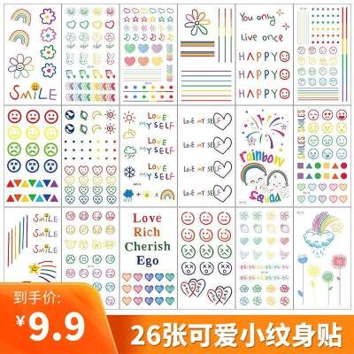 Cute small pattern tattoo stickers waterproof female long-lasting small fresh and high-level smiley rainbow color tattoo stickers