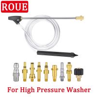 Wet Sandblaster Attachment Pressure Sandblasting Gun Nozzle Wet Blasting Kit For Karcher K2K3K4K5K6K7 HD Lavor PARKSIDE Huter