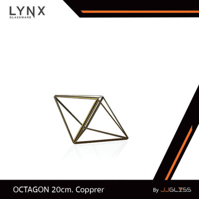 LYNX - OCTAGON 20cm. Copprer - แจกันกระจก แจกันทรงเรขาคณิต สูง 9.5 ซม. ตกแต่งบ้านสมัยใหม่และมีสไตล์ -ไม่สามารถใส่น้ำได้