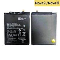 แบตเตอรี่ | Nova 2i / Nova 3i | Phone Battery | LCD MOBILE