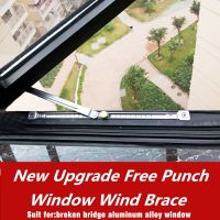 New Upgrade Punch-Free Children Safety Lock Windows Restrictor Windproof Brace Stopper Security Sash Locks Window Support Opener