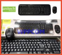 ชุดคีย์บอร์ด เม้าส์ Anitech PA802 wireless keyboard &amp; mouse combo set