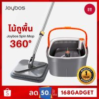 โปรแรง [พร้อมส่ง] Joybos spin mop ไม้ถูพื้นแบบปั่น Square Suspension Mop ไม้ม็อบถูพื้นแบบหมุนได้ ถังแยกน้ำสกปรกและน้ำสะอาด ราคาถูก ไม้ ถู พื้น ไม้ ม็อบ ถู พื้น ไม้ ถู พื้น 3m ม็อบ ถู พื้น