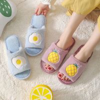 ✨READY STOCK✨Women Cute Cartoon Winter Home Slippers Plush Shoes 2022 New Fruit Soft Fur Warm Indoor Bedroom Couple Plush Slippers Fashion Non-slip Cotton Slippers