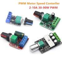 DC 1.8V-35V 2A 3A 5A 10A 30W 80W 90W PWM Motor Speed Controller Low Voltage Motor Speed Controller PWM Adjustable Drive Module Electrical Circuitry Pa