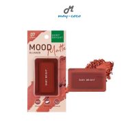 ถูก/แท้/ส่งฟรี บลัชออน Baby Bright Mood Matte Blusher ปัดแก้ม บลัชออนไม่ติดแมส บลัชเชอร์ เนื้อแมท แมทไม่ติดแมส