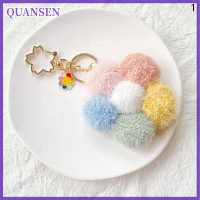 QUANSEN 1PC Flower Hairball พวงกุญแจตุ๊กตาพวงกุญแจจี้สีทานตะวันจี้