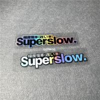 สติ๊กเกอร์แปะรถคลับญี่ปุ่นซุปเปอร์สโลว์จักรยานยนต์ของตกแต่งการแข่งรถศิลปะการปะติด10X2.5Cm