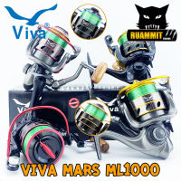 รอกสปินนิ่งวีว่า VIVA MARS รุ่น ML1000 (แถมเอ็นฟรีเต็มสปูน)