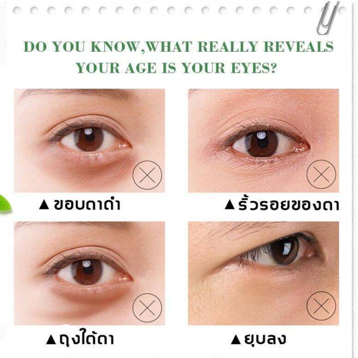 ดวงตาสวย-aichunครีมบำรุงรอบดวงตา-เซรั่มทาถุงใต้ตา-30ml-ลบคล้ำบวมใต้ตา-กระชับรอยตีนกา-บรรเทาปัญหาต่างๆรอบดวงตา-คนีมบำรุงรอบดวงตา-ครีมทาตาเม็ดไขมัน-ครีมบำรุงรอบตา-เซรั่มถุงใต้ตา-ครีมลดริ้วรอบดวงตา-ครีมท