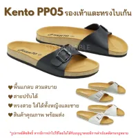 13A Sustainable Kento Slides Sandal, Kento PP05, Birkenstock Shoes, Women’s Slide Sandals, Men’s Slide Sandals, Minimal Shoes