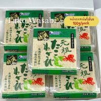 ทาโกะวาซาบิญี่ปุ่น Tako Wasabi 100g/pack