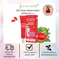 Julas Herb DD Cream Watermelon SPF50 PA+++ 40 ml. ดีดีครีมกันแดดแตงโม