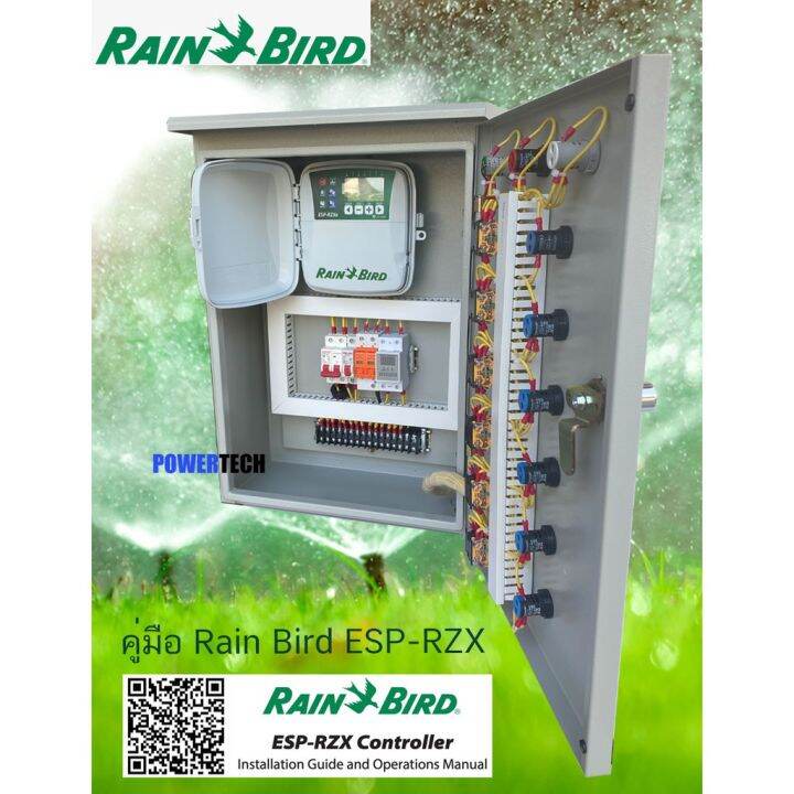 พร้อมส่ง-โปรโมชั่น-rain-bird-ระบบรดนำ้ต้นไม้-อัตโนมัติ-6โซน-อินพุด-220v-ควบคุมวาล์ว-24vac-6-ตัว-ตู้ชนิดกันนำ้-ส่งทั่วประเทศ-รดน้ำ-อัตโนมัติ-รดน้ำ-ต้นไม้-อัตโนมัติ-ระบบ-รดน้ำ-อัตโนมัติ-สปริง-เกอร์-รดน้