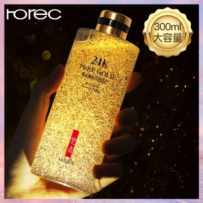 Horec Gold nicotinamide toner 300ml, shrink pores, moisturize, moisturize, brighten skin tone, men and women