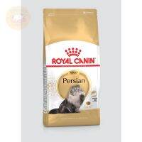 Royal Canin Persian Adult อาหาสำหรับแมวโต แบบเม็ดสายพันธุ์เปอร์เซียร์ 4 กิโลกรัม