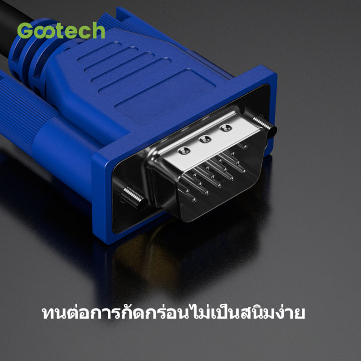 สายต่อจอคอม-สายจอคอมพิวเตอ-vga-to-vga-cable-3-6-สายต่อคอม-สายต่อจอ-monitor-1-5m