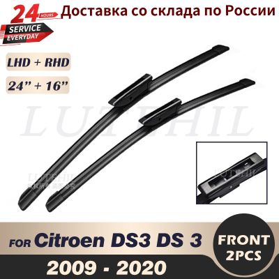【hot】✱✥♝  Front Blades Citroen DS3 3 2009-2020 2010 2011 2012 2013 2014 2015 Windshield Windscreen Window 24  16