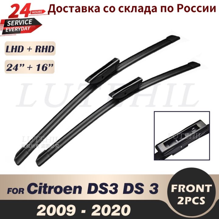 hot-front-blades-citroen-ds3-3-2009-2020-2010-2011-2012-2013-2014-2015-windshield-windscreen-window-24-16