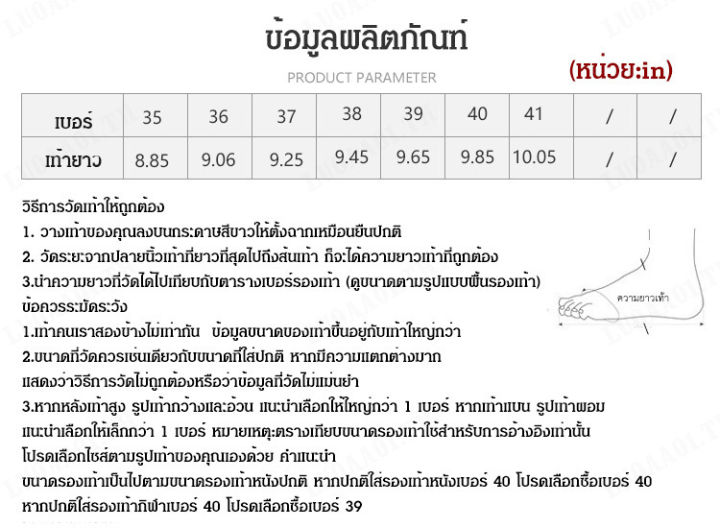 luoaa01-รองเท้าแตะหน้าเเรดเกาหลีสไตล์วินเทจ