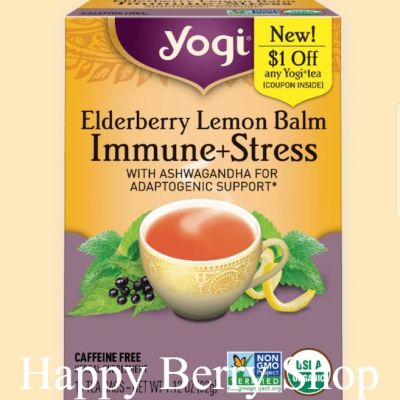 ชา YOGI ORGANIC HERBAL TEA 🍃⭐Elderberry Lemon Balm Immune+Stress Herbal Tea⭐🍵 ชาโยคี ชาสมุนไพรออแกนิค ชาเพื่อสุขภาพ จากอเมริกา🇺🇸 1 กล่องมี 16 ซอง