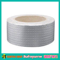 เทปกาวกันรั่ว เทปกันน้ำซึม เทปอลูมิเนียม Waterproofing tape เทปกันรั่ว เทปกันซึมรั่ว ผ้าเทปกันซึม เทปกันรั่วซึม กันแตกร้าวเทปกันน้ำรั่ว