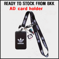 (พร้อมส่งในไทย)ADIDASeที่ใส่บัตรพนักงานและบัตรนักเรียน พร้อมสายคล้อง ที่ใส่คีย์การ์ด นามบัตร