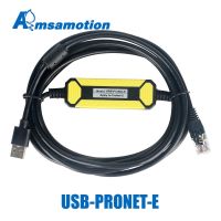 เจ้าของภาษา USB-PRONET-E เหมาะสำหรับ ESTUN Servo ProNet-E USB แก้จุดบกพร่องสายเคเบิลดาวน์โหลดข้อมูลการสื่อสาร