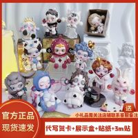 The Original Bubble Of Matt SKULLPANDA Ferial Wonderland Blind Box SP10 Tide Diablo Series Wind Hands Do Gift