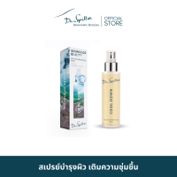 Dr.Spiller The Intense Recovering Spray สเปรย์บำรุงผิว เติมความชุ่มชื้น