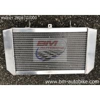 หม้อน้ำ อลูมิเนียม KAWASAKI Z800-Z1000 /Z900/ ER6N / HONDA CB650F (RADIATOR)